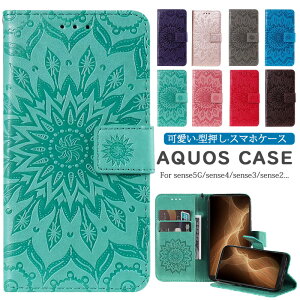 �����ԕ� SHARP AQUOS sense5g �蒠�^�P�[�X �蒠 ���F AQUOS sense4�P�[�X ���U�[ �J�[�h���[ sense3 �J�o�[ �蒠�^ sense2 �蒠�P�[�X �D���� �� ���ꂢ �蒠�^�J�o�[ ���z�^ sense4 lite �X�}�z �J�o�[ �X