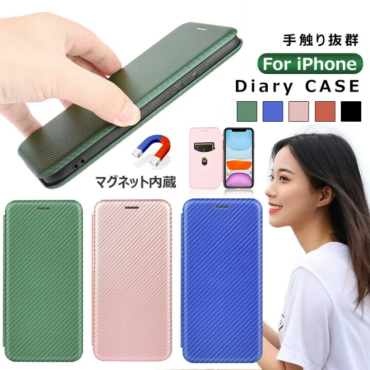楽天市場 Iphone Se 第2世代ケース 手帳型 かわいい 21 おしゃれ Iphone 13 Mini ケース オシャレ アイフォン11 Pro Maxケース Iphone8カバー 手帳 Iphone6 シンプル Xr X Xs Max Ipod Touch 5 6 7 スマホケース ベルトなし カバー Iphone7ケース