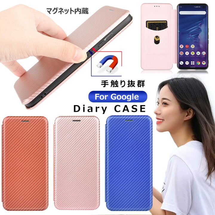 楽天市場 Softbank 6 34 インチ Google Pixel 5a 5g スマホケース Google Pixel4a 5g Pixel5 ケース 手帳型 かわいい 耐衝撃 ピクセル4a ピクセル3a Xl カバー 軽量 薄型 おしゃれ オシャレ Pixel 3a ケース カバー 手帳 シンプル ベルトなし カード 楽天市場 Softbank 6 34 インチ Google Pixel 5a 5g スマホケース Google Pixel4a 5g Pixel5 ケース 手帳型 かわいい 耐衝撃 ピクセル4a ピクセル3a Xl カバー 軽量 薄型 おしゃれ オシャレ Pixel 3a ケース カバー 手帳 シンプル ベルトなし カード