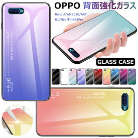 【背面強化ガラス】 OPPO A77 4G 128GB ケース 強化ガラス 軽量 極薄 耐久 ケース 落下防止 OPPO AX7ケース A54 A73 耐衝撃 カバー おしゃれ OPPO R17 Neoケース 光学 R15 Neo 衝撃吸収 楽天モバイル OPPO A5 2020 ケース かわいい スマホカバー グラデーション ハードケース