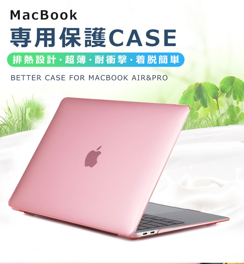 楽天市場】Macbook air 13.3インチ 保護ケース 放熱設計 マックブック