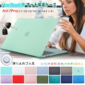 Apple MacBook Air 13C` P[X ^ PC ی 2025 AIR M4 13.6inch  M3 M1 }bNubN GA[ v 14C` MacBook Pro 13.3C` 2022 M2 13 15 16 11 12C`P[X y A2338 A2337 A2159 یP[X J