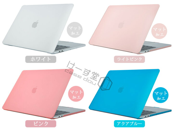 楽天市場】Apple MacBook Air 13 ケース 超薄型 PC 保護 ハードケース 放熱設計 マックブック エアー プロ MacBook Pro 13.3インチ 2022 M2 13 15 16 11 12インチケース 軽量 Retina 13 2019 2020 A2338 A2337 A2159 カバー 楽天市場】Apple MacBook Air 13 ケース 超薄型 PC 保護 ハードケース 放熱設計 マックブック エアー プロ MacBook Pro 13.3インチ 2022 M2 13 15 16 11 12インチケース 軽量 Retina 13 2019 2020 A2338 A2337 A2159 カバー