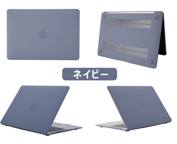 楽天市場 Apple Macbook Air 13 3インチ 耐衝撃 グラデーション 保護ケース カラフル 可愛い マックブックエ アー プロ ハードケース Macbook Pro M2チップ 15 16 11 13 15 4インチケース New Retina 22 18 19ケース おしゃれ ゴム足 薄型 かわいい シンプル