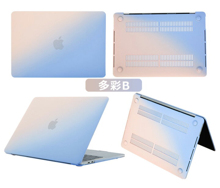 楽天市場 Apple Macbook Air 13 3インチ 耐衝撃 グラデーション 保護ケース カラフル 可愛い マックブックエ アー プロ ハードケース Macbook Pro M2チップ 15 16 11 13 15 4インチケース New Retina 22 18 19ケース おしゃれ ゴム足 薄型 かわいい シンプル 楽天市場 Apple Macbook Air 13 3インチ 耐衝撃 グラデーション 保護ケース カラフル 可愛い マックブックエ アー プロ ハードケース Macbook Pro M2チップ 15 16 11 13 15 4インチケース New Retina 22 18 19ケース おしゃれ ゴム足 薄型 かわいい シンプル