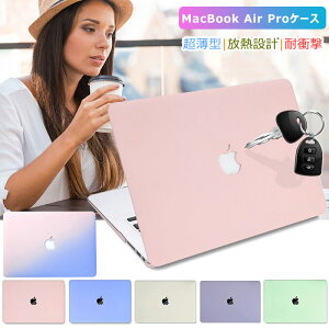 Macbook Air ケース かわいいの通販 価格比較 価格 Com