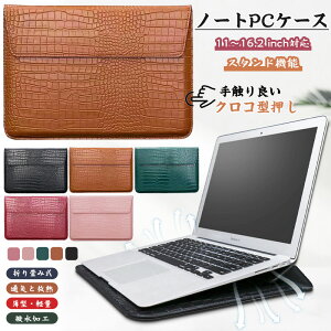 y11`16.2 inchzm[gp\RE^ubgɓKp m[gp\RP[X m[gPCX^h Surface IPAD Macbook Air Pro HP Lenovo Chromebook thinkpad Dell nec 13C` 14C` 15C` 16C` m[gp\