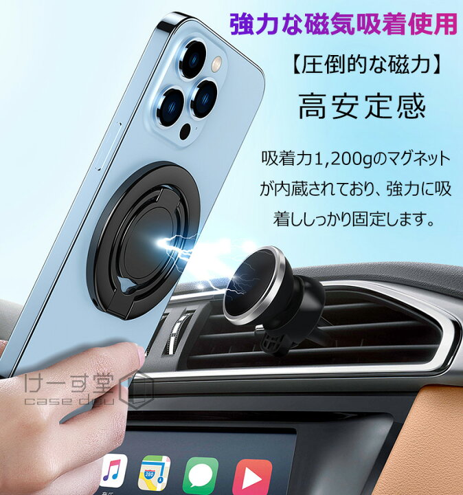 楽天市場】マグネット式 360°回転 スマホリング リングホルダー 横縦 