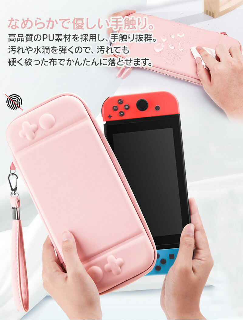 楽天市場】Nintendo Switch liteケース カバー 全面保護 耐衝撃