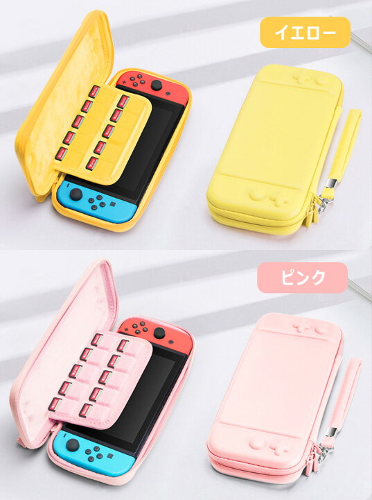 Nintendo Switch 対応 全面保護 耐衝撃 ニンテンドースイッチケース 収納バッグ おしゃれ かわいい 有機elモデルケース カバー 軽量 薄型 防汚 78 以上節約