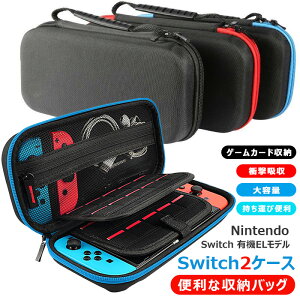 スイッチ ケース キャラクターの人気商品 通販 価格比較 価格 Com