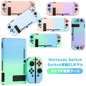 Nintendo Switch L@ELf XCb` P[X Ռz یP[X   SwitchP[X CVjeh[XCb`P[X 킢 یJo[ CVΉ Joy-ConP[X LYh~ h