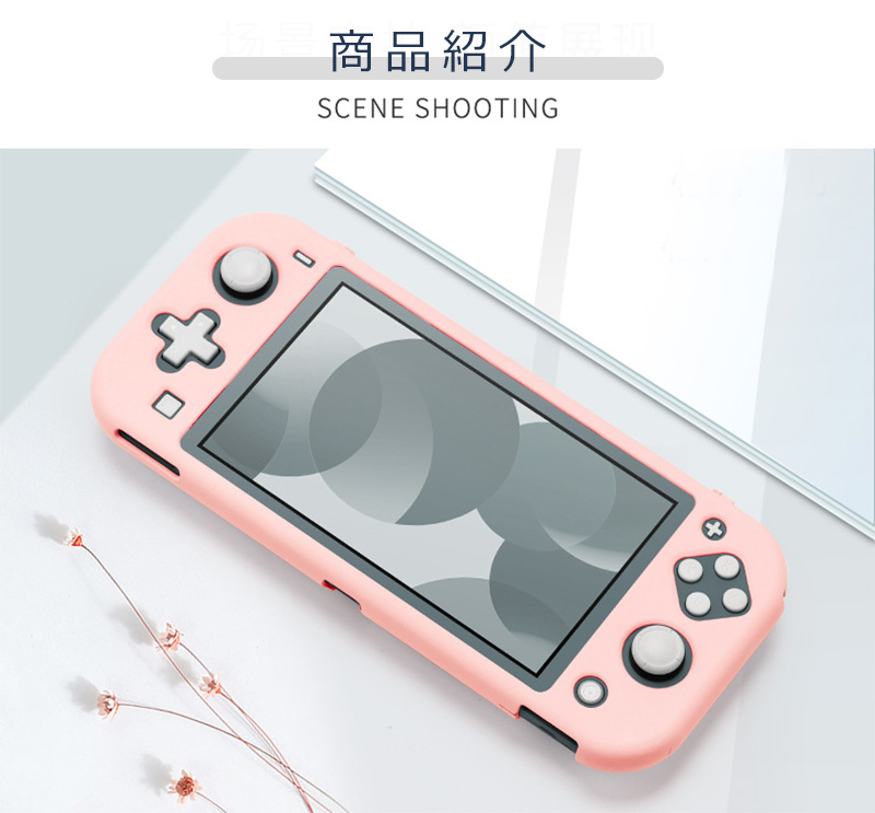 楽天市場】任天堂 Nintendo Switch Lite ケース かわいい おしゃれ 耐 