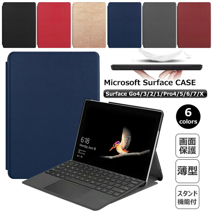 楽天市場】Microsoft Surface Go4 Go3 Go Go2 ケース 手帳型 2023 10.5 