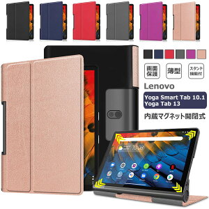 Lenovo Yoga Smart Tab 10.1P[X 蒠^ ϏՌ ʕی Lenovo Yoga Tab 13 ZA8E0008JP m{ 10.1^^ubgp\R 13^ یP[X Lenovo Yoga Tab5 YT-X705F 10.1C` Jo[ ^ubgP[X ZA3V0052JPP
