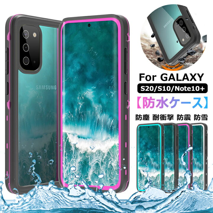 楽天市場】Galaxy S20ケース 防水機能 耐衝撃 ギャラクシー S20ケース 