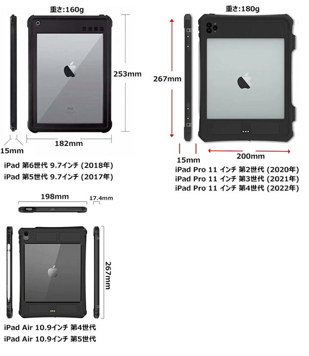 楽天市場】iPad 10.2 防水ケース 全面保護 360 耐衝撃 10.2インチ 第9 