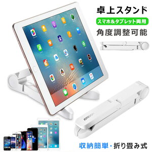 ^ubg X}z X^h iPadX^h gѓdbX^h y wKp ݑΖ ܂肽ݎ X}zz_[ A[X^h gуX^h X^h px [֗ iPhone X^