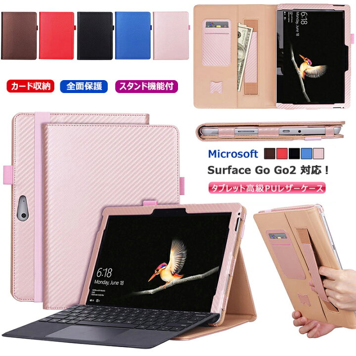 楽天市場 Microsoft Surface Go 2 ケース カバー 手帳型 便利な手持ちバンド マイクロソフト サーフェイス ゴー 3 2 耐衝撃 かわいい カードポケット スタンド Surface Go3 Go Go2 10 5インチ ケース 18 21 カバー Simフリー ペン収納 落下防止バンド 保護ケース