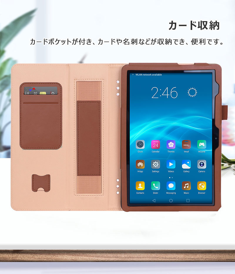 楽天市場】Huawei MediaPad T5 10ケース 手帳型 便利な手持ちバンド