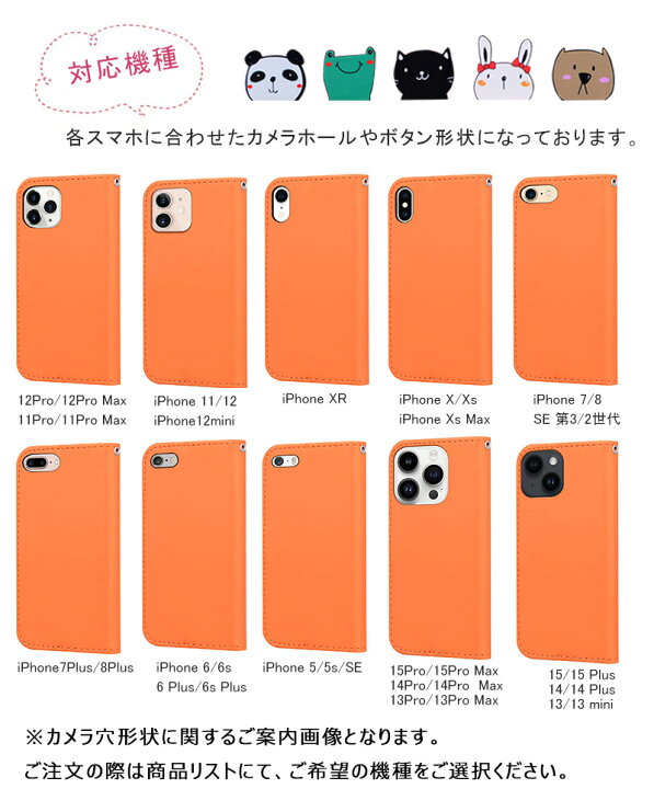 楽天市場】iphone 14 proケース 手帳型 かわいい 動物 iphone13 Proケース カード収納 iphone 12 mini ケース 携帯カバー アイフォン iphone 11 pro max SE 第3世代 第2世代 SE3 XR X X カバー 財布型 全面保護 iPhone8 7 耐衝撃 楽天市場】iphone 14 proケース 手帳型 かわいい 動物 iphone13 Proケース カード収納 iphone 12 mini ケース 携帯カバー アイフォン iphone 11 pro max SE 第3世代 第2世代 SE3 XR X X カバー 財布型 全面保護 iPhone8 7 耐衝撃