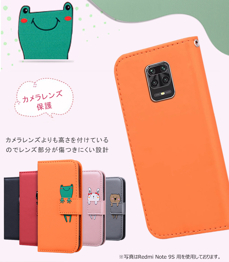 楽天市場】Xiaomi 11T Pro ケース 手帳型 かわいい 動物 財布型 Redmi