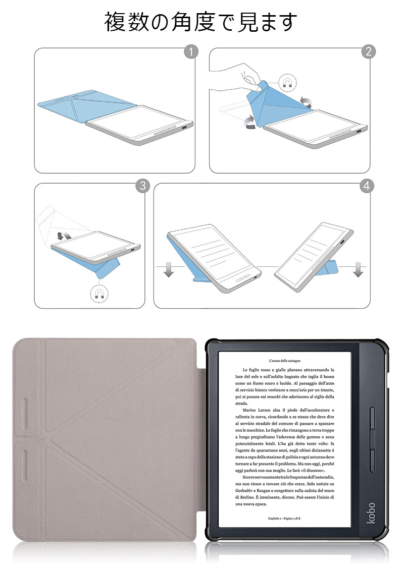 楽天市場】KOBO Libra H2O ケース 手帳型 折り紙式 保護 落下防止 衝撃 