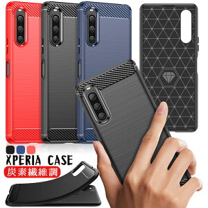 Xperia1 VII 5 V ケース 指紋防止 Xperia 10 VI ケース エクスぺリア 1 VI 超薄型 耐磨 Xperia 10 V SO-52Dケース 衝撃吸収 耐衝撃 Xperia Ace III ace ii カバー 携帯ケース TPU Xperia 5 iv 10iv 1iv 人気 カメラ保護 軽い