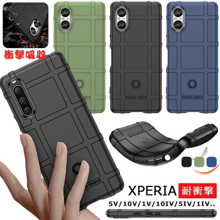 楽天市場】Xperia 10 VI 10 v SO-52Dケース 衝撃吸収 頑丈TPU 1 VII 