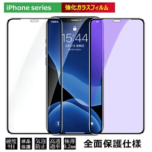y͂یziPhone16 iPhone17 iPhone air KXtB u[CgJbg iPhone16e یtB iphone16 plus ϏՌ CAX iphone16 Pro tیtB hw iphone 16 Pro Max KX AC