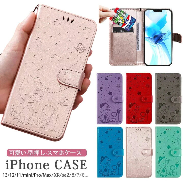 楽天市場 猫 Iphone12mini ケース 手帳 ねこ 蜂 Iphone 13ケース かわいい Iphone Xr Xs Max Xケース 手帳型 アイフォン 11 レザー Iphone11ケース 花柄 Iphone7 Iphone8 Iphone6 Plus 衝撃吸収 Iphone11 Pro 薄型 Iphone12 Pro Max カバー