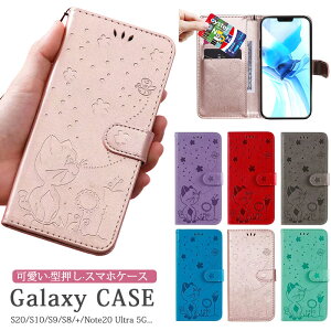 �L Galaxy Note20 Ultra 5G �P�[�X �蒠 �˂� �I �M�����N�V�[ A51 A7 SCG07 SC-54A �P�[�X ���킢�� Galaxy S20 S20+ 5G �P�[�X �蒠�^ ���U�[ Galaxy S10 S10+�P�[�X �ԕ� Galaxy S8 S8+ S9 S9+ Plus �Ռ��z�� ���^ GalaxyS20 