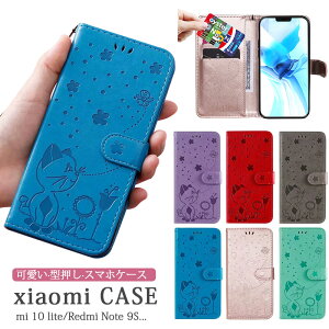 �L Xiaomi Redmi note 9s �P�[�X �蒠 �˂� �I Xiaomi Mi 10 lite �P�[�X au XIG01 �P�[�X Redmi Note 9T 5G �蒠 �P�[�X MI10lite �X�}�z�P�[�X Redmi 9T �g�уJ�o�[ mi10���C�g �Ռ��z�� ���^ ���킢�� �����ԕ� ����PU 