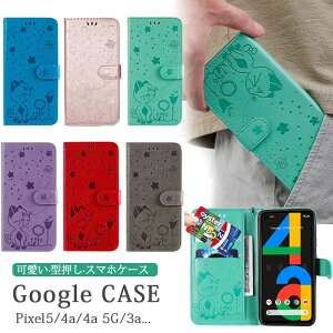 �L Google Pixel10a Pixel9a Pixel 4a 5g �P�[�X �蒠�^ �s�N�Z��10a�P�[�X �蒠 �˂� �I Google Pixel 4a �P�[�X GooglePixel10a �g�уJ�o�[ Google Pixel 10a �P�[�X �Ռ��z�� ���^ ���킢�� Pixel4a �����ԕ� Google Pixel 9a
