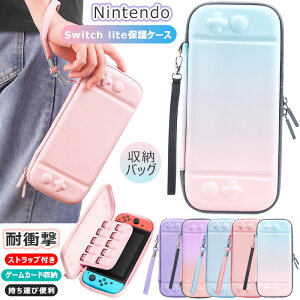 スイッチ ケース かわいいの人気商品 通販 価格比較 価格 Com