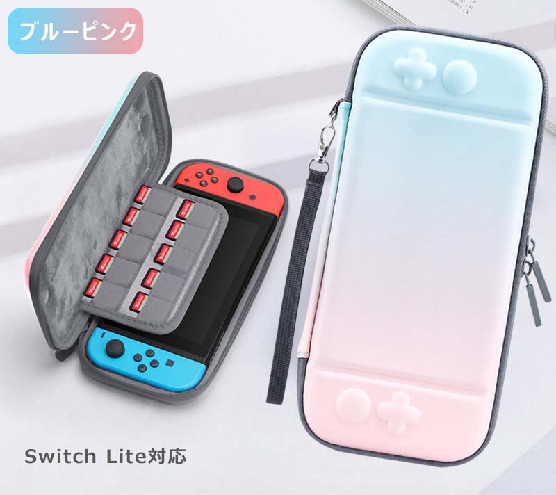 楽天市場】Nintendo Switch liteケース カバー 全面保護 耐衝撃
