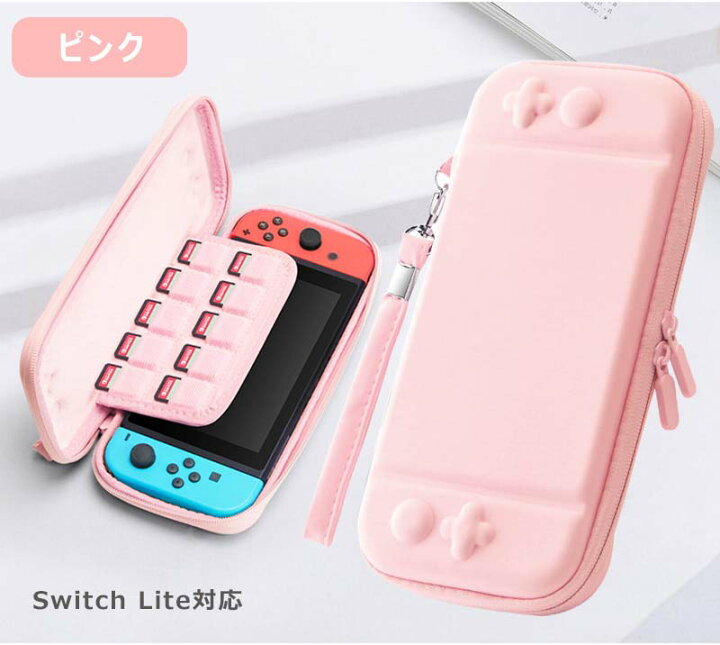 楽天市場】Nintendo Switch liteケース カバー 全面保護 耐衝撃 ニンテンドー スイッチ ライトケース 収納バッグ おしゃれ かわいい switchライト ケース 保護バッグ 軽量 撥水性 防汚 持運便利 綺麗 カラフル 鮮やかな 10枚ゲームカード収納 多彩 ストラップ付き ... 楽天市場】Nintendo Switch liteケース カバー 全面保護 耐衝撃 ニンテンドー スイッチ ライトケース 収納バッグ おしゃれ かわいい switchライト ケース 保護バッグ 軽量 撥水性 防汚 持運便利 綺麗 カラフル 鮮やかな 10枚ゲームカード収納 多彩 ストラップ付き ...