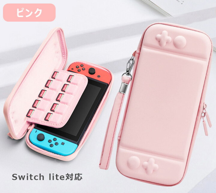 楽天市場 Nintendo Switch Liteケース カバー 全面保護 耐衝撃 ニンテンドー スイッチ ライトケース 収納バッグ おしゃれ かわいい Switchライト ケース 保護バッグ 軽量 撥水性 防汚 持運便利 綺麗 カラフル 鮮やかな 10枚ゲームカード収納 多彩 ストラップ付き