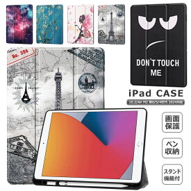 楽天市場 Ipad Air4 ケース ペン収納の通販