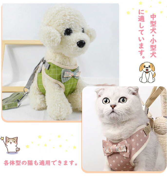 Homydom犬用首輪 リードセットクリスマス 鈴つき 猫ハーネス 小型犬 中型犬