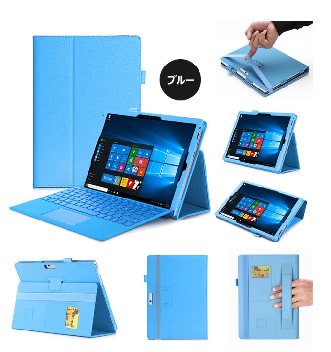 楽天市場】Microsoft Surface Pro7/6/5/4/3 適用保護ケース 耐衝撃 