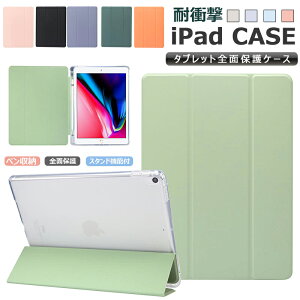 iPad 10 7 8 9 10.2 iPad A16 P[X 蒠^  O܃X^h I[gX[v h~ mini5 9.7C` 10.9C` ϏՌ A17 pro 11 2022 mini6Jo[ 2024 Air 11C` 4