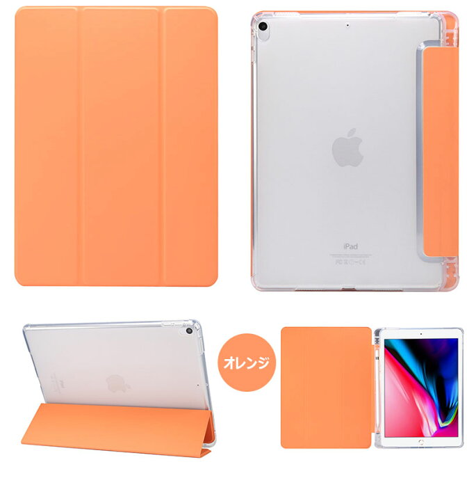 楽天市場】iPad 第10世代 第7世代 第8世代 第9世代 10.2 iPad A16 
