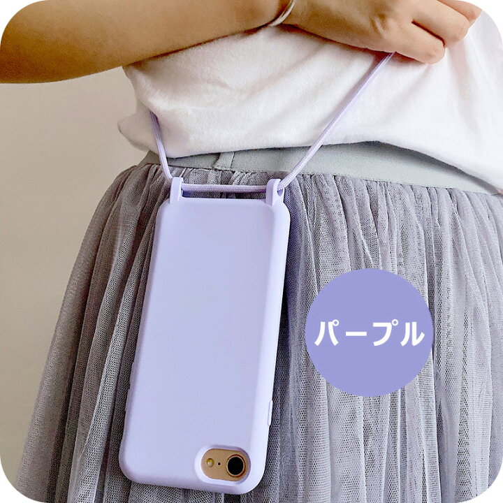 楽天市場 Iphone Se ケース 第二世代 第3世代 肩掛け 首掛けストラップ 13 12 Mini Tpu 保護 アイフォン 11 Pro Xr X Xs Max Se2 Se3ケース Iphone12 ネックストラップ付き スマホストラップ Iphone8 Plus かわいい Iphone13 ケース おしゃれ Iphone7 カバー