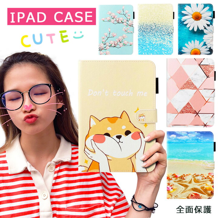 楽天市場 Ipad 10 2 第9世代 第8世代 第7世代 ケース 21 柴犬 動物柄 花柄 フラワー おしゃれ Ipad Air 10 5 耐衝撃 かわいい Ipad 9 7インチ スタンド Ipad Air3 Air2 Ipad Mini5 Mini4 ケース 手帳 18 17 19 楽天市場 Ipad 10 2 第9世代 第8世代 第7世代 ケース 21 柴犬 動物柄 花柄 フラワー おしゃれ Ipad Air 10 5 耐衝撃 かわいい Ipad 9 7インチ スタンド Ipad Air3 Air2 Ipad Mini5 Mini4 ケース 手帳 18 17 19