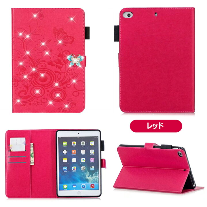 楽天市場 Ipad Pro 11 ケース 可愛い 10 2インチ 第8世代 モデル 花柄 フラワー柄 Ipad 9 7ケース 18 17 おしゃれ Air 10 5 スタンド機能 Ipad7 カード収納 Ipad5 Ipad6 Air3 Air2 Mini5 Mini4 Mini3 ケース 手帳 アイパッド Pro11 21 カバー