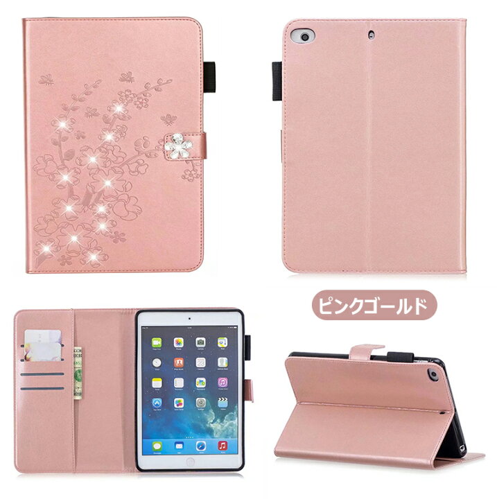 楽天市場】iPad 10.2 第9/8/7世代 2021 2020 2019 可愛い 花柄 梅の花 