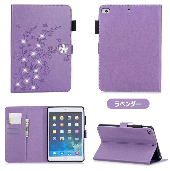 楽天市場 Ipad 10 2 第8 7世代 19モデル 可愛い 花柄 梅の花 フラワー柄 Ipad 9 7 18 17 ケース おしゃれ Ipad Air 3 10 5 ケース Ipad Pro 11 21 スタンド機能 Ipad7 カード収納 Ipad5 Ipad6 Air2 Ipad Mini5