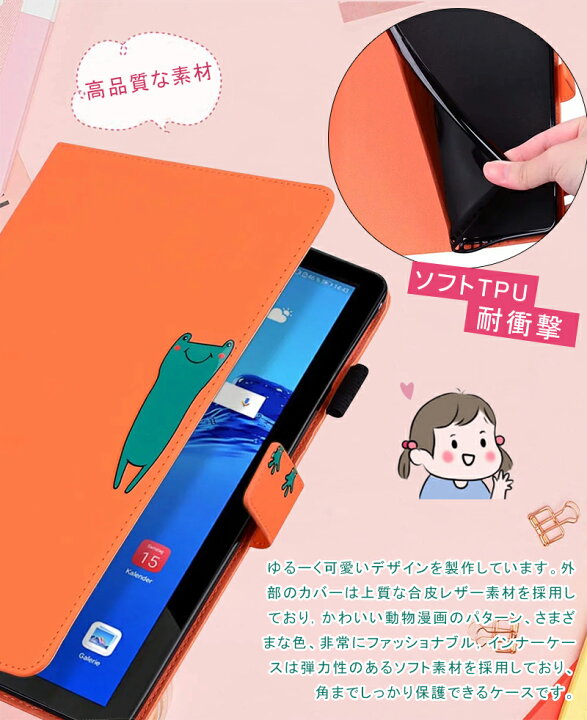 楽天市場】Huawei MediaPad T5 ケース 10.1インチ J:COM タブレット 