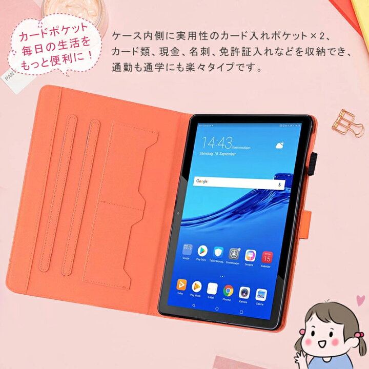 楽天市場】Huawei MediaPad T5 ケース 10.1インチ J:COM タブレット 